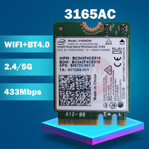 Wifi Wireless Card for HP SPS 806723-001 Intel Dual Band Wireless-AC 3165 3165ac 3165NGW WIFI Bluetooth 4.0 NGFF card 802.11AC