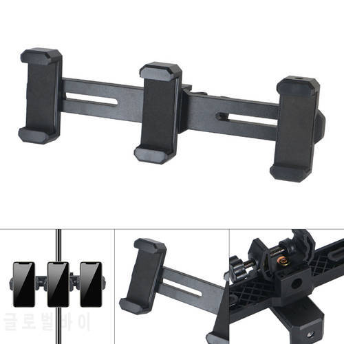 Multi Head Three Position Mobile Phone Stand Clip Bracket Holder 3 Position Live Tripod Camera 1/4 Connector Smartphone Selfie