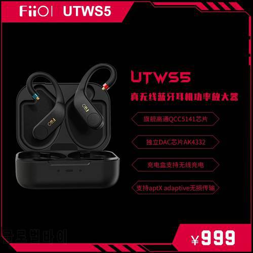 FiiO UTWS5 New version 2 True Wireless TWM Bluetooth 5.2 Headset DAC Aptx Adaptive Lossless MMCX earphone plug with Charging box