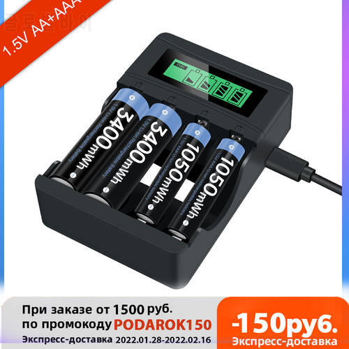 1.5v AA battery charger, with LCD display smart and LED charger, suitable for 1.5v lithium ion rechargeable battery AAA