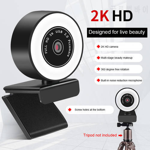 Computer Camera HD 1080P/2k Auto Focus HD Fill Light Web Cam With Mic LED Light Camera For Laptop Video Calling Support Windows