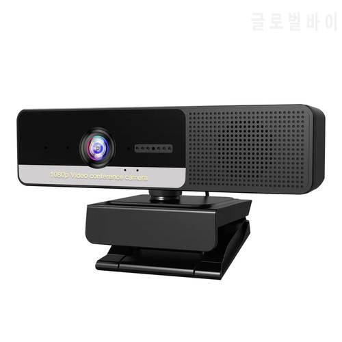 HD Conference Camera H200 1080p Webcam PC Camera Web Camera with Microphone External Speaker Webcam for Video Conference