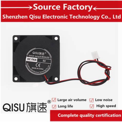 QISU /Turbine blower 45104.5 cm double ball bearing 5V12V24V 3d printer cooling fan