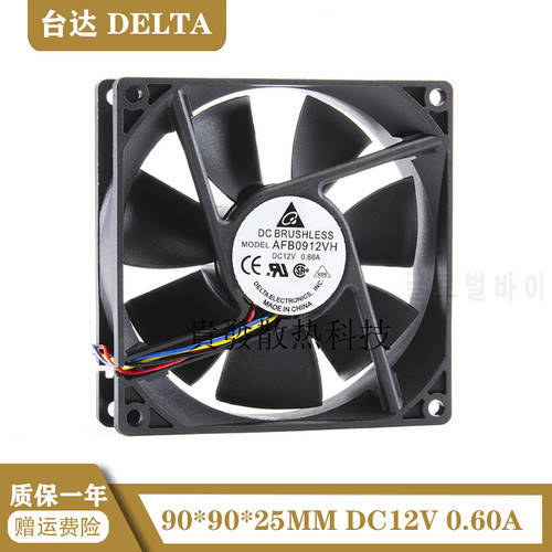 Delta Delta AFB0912VH 9025 9cm 0.60a 12V large air volume double ball fan