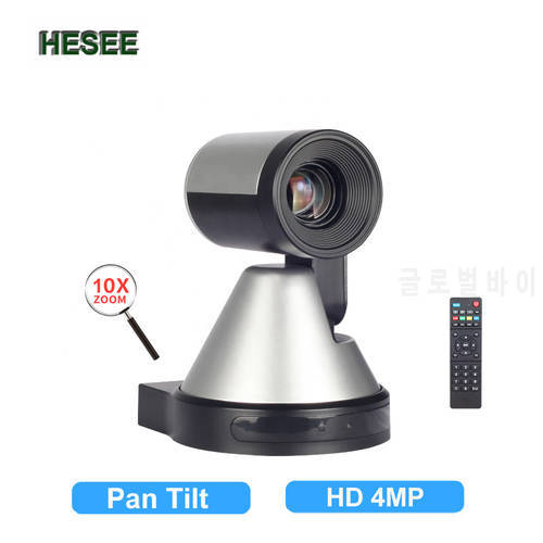 HESEE Conference Camera PTZ Zoom 4X 10X Optical 4MP HD Video PC USB Web Cameras RS232 Remote Control School Business Meeting