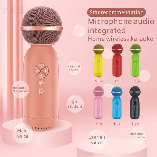 Wireless Microphone Handheld Karaoke Microphone 1500mAh Mini Home KTV Music Speaker Player Singing Recorder Microphone