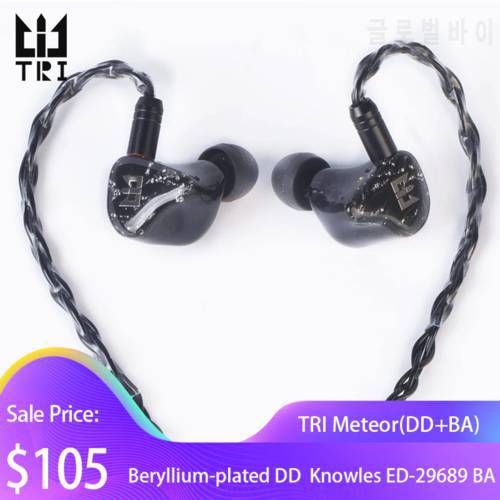 TRI Meteor 10mm Beryllium-plated DD Knowles ED-29689 BA Wired Headphones Earphone Music In Ear Monitor Earbuds Headset IEMs TK2