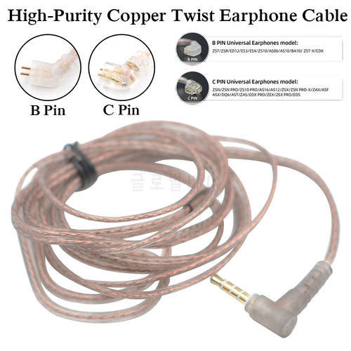 High-Purity Oxygen-Free Copper Twisted Earphone Cable for KZ/CCA ZST ZSR ZSN ZSN PRO Headset Wire Original Replacement Cord