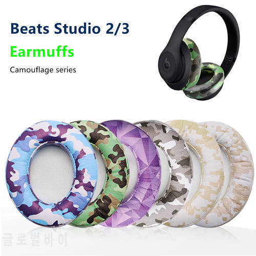 1Pair New Camouflage Earmuffs For Beats Studio 2 3 Wireless and Wired Headphone Replacement Ear Pads Protein Leather B0500 B0501