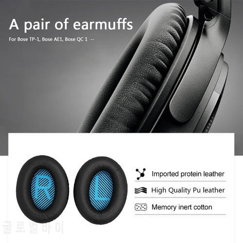 Leather Headphone Ear Pads for Bose QuietComfort 15/25/35 Headset Replacement Ear Cushions for Bose QuietComfort Ae2/Ae2i/Ae2w