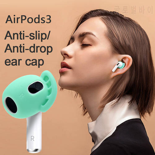 Silicone Earbuds Ear Caps for AirPods 3 Anti Slip Headset Eartips Ear Cover Can Be Load The Charging Case Professional Non-slip
