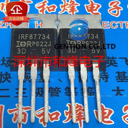 10PCS IRFB7734 IRFB7734PBF TO-220 75V 183A in stock 100% new and original