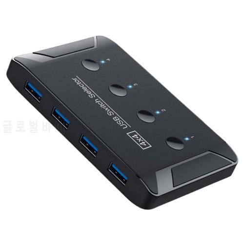 USB 3.0 Switch Selector 4 Port One-Button Swapping 4 Computers Sharing Adapter for Mouse Keyboard Printer Scanner Linux Windows