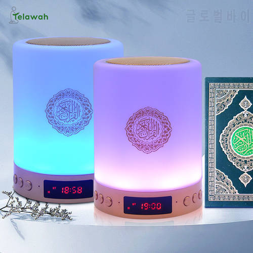 Quran Speaker Colorful Night Light With Wireless Bluetooth Speaker Smart Portable Touch APP Control LED Lamp Support TF Card