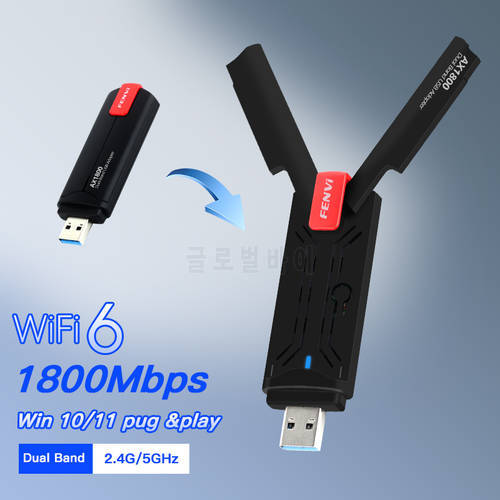 Wifi 6 USB Adapter 1800Mbps 5G/2.4Ghz Wi-fi USB3.0 Dongle Wireless Network Card 802.11ax Wifi6 For Windows10/11 Driver free