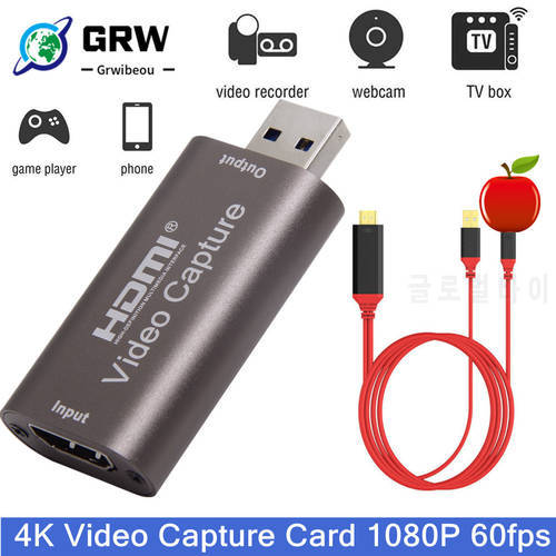 4K Video Capture Card USB 2.0 3.0 HDMI Video Grabber Box for PS4 Game DVD Camcorder Camera Record placa de video Live Streaming