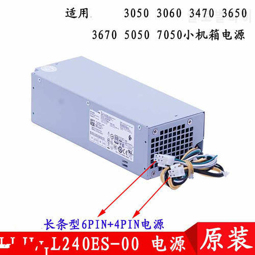 For Dell L240ES-00 L240AS-01 L240AM-02 AC240AM-01 6-pin small power supply