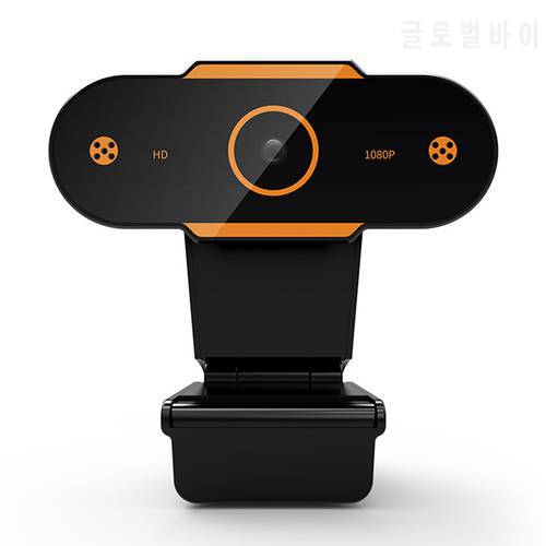 USB Web Camera 1080P HD Drive-Free Auto Focus With Microphone Computer Camera