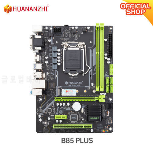 HUANANZHI B85 PLUS Motherboard M-ATX Intel LGA 1150 i3 i5 i7 E3 DDR3 16GB M.2 SATA3 USB3.0 VGA DVI HDMI-Compatible Mainboard