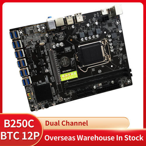 Hot B250 BTC Mining Machine Mainboard ATX LGA1151 12 Graphics Card Slot USB3.0 To PCI-E Interface Motherboard INTEL Dropshipping