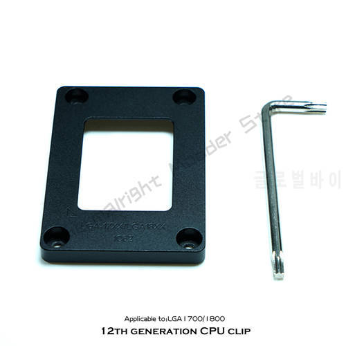 LGA1700/1800 Motherboard Support Pressure Plate To solve the problem of 12th generation CPU Bending