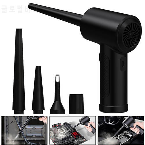 51000RPM Wireless Air Duster Adjustable Cordless Air Blower Compressed Air Dust Blowing Gun For PC Keyboard Camera Cleaner