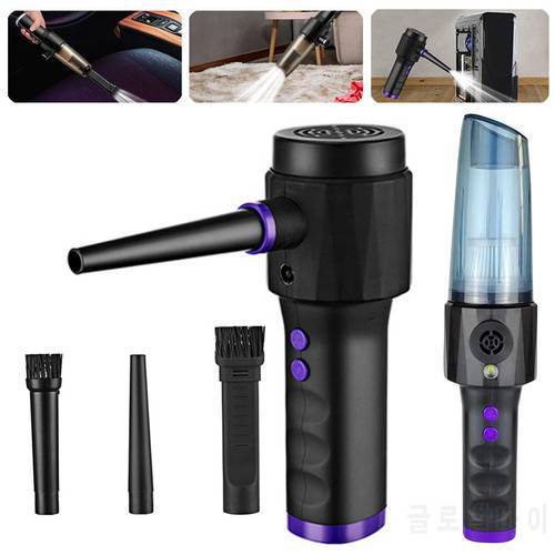 Dual Use Electric Air Duster 10000mah Cleaning Dust Compressed Air Blower Laptop keyboard Computer Crumbs Scraps device cleaner