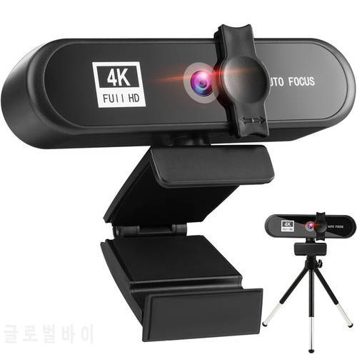 Autofocus 2K 4K Conference PC Webcam USB Webcam Office Meeting House with Microphone 1080P HD Webcam