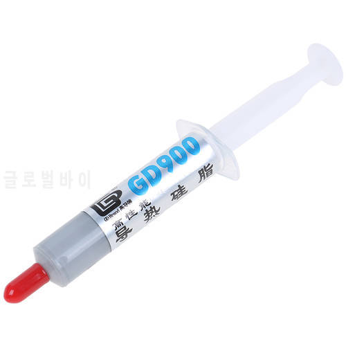 7g High Performance GD900 Gray Thermal Conductive Grease Paste Silicone Plaster