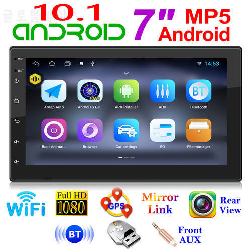 VKTECH Android 10.1 2 Din Car Multimedia Video Player Stereo GPS Navigation WiFi AUX Head Unit 1GB+16GB 7 inch