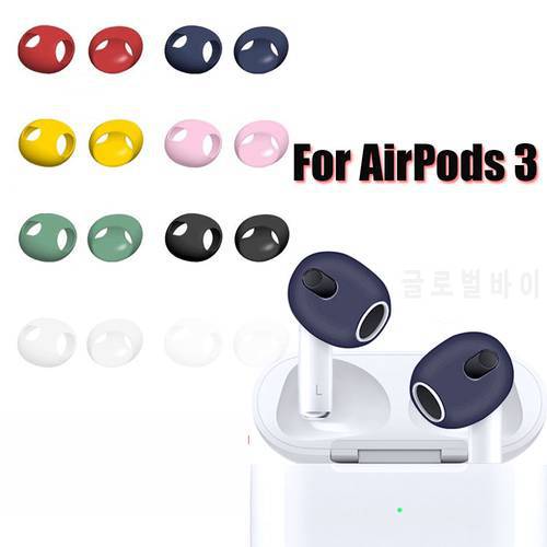 1Pair New For AirPods 3rd Silicone Protective Case Skin Covers Earpads For Apple AirPod 3 Generation Ear Cover Tips Accessories