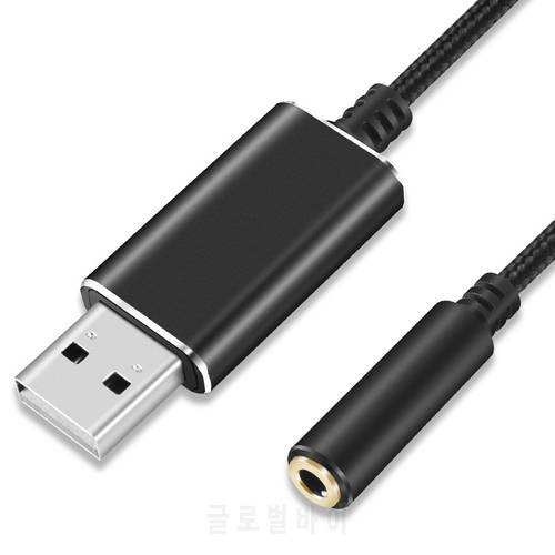 1M External USB Sound Card 2 in 1 USB to 3.5mm jack stereo phone headset microphone audio adapter for PS4 PC notebook