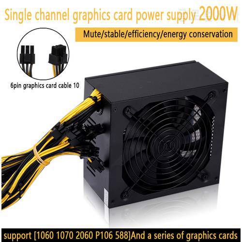 1800W 2000W power supply mute household eight card direct plug platform B85 B75 graphics card server 4u2u power supply