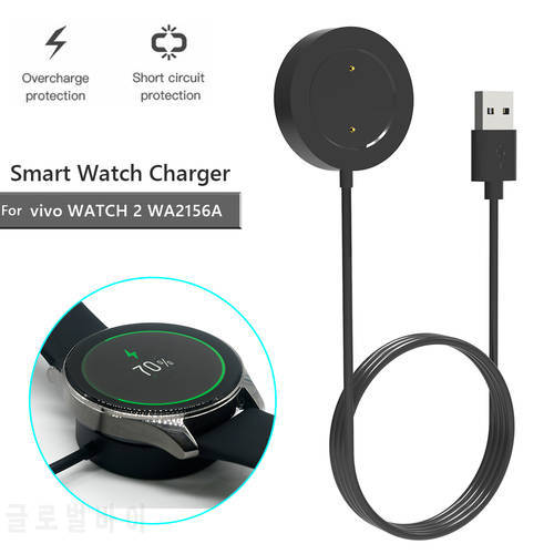 For Vivo WATCH 2 WA2156A Smart Watch Wireless Charger Portable USB Charging Cable Wireless Cradle Dock Stand Charging Cable