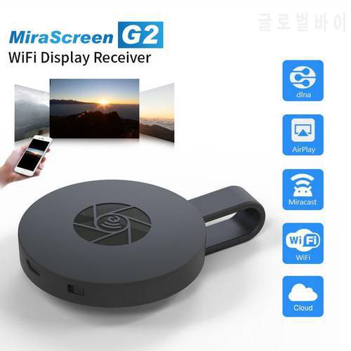TV Stick Wifi Display Receiver DLNA Miracast Airplay Mirror Screen HDMI-compatible for Google Chromecast 2 Mirascreen Dongle