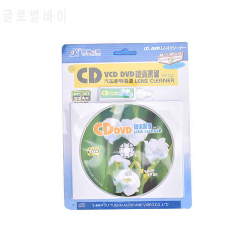 New CD VCD DVD Player Lens Cleaner Dust Dirt Removal Cleaning Fluid Disc Restore Kit