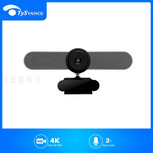 4K 8MP HD Conference Video Camera 2MP 1080P Wide Angle USB Webcam Broadcast Multimedia WDR 360 Rotatable PTZ Audio Speaker