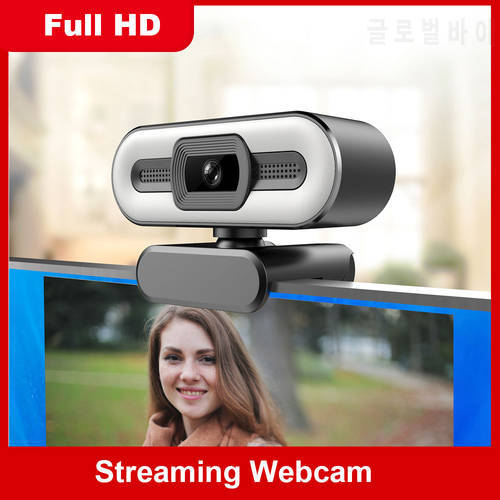1080P Webcam Full HD Web Camera Built in Adjustable Ring Light Fixed Focus Optical Lens Microphone USB Camera Plug and Play