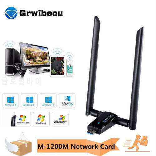 M-1200M Dual Band 2.4/5Gbps WiFi MT7612U Network Card USB 3.0 WiFi Receiver Desktop Wireless Wifi Adapter 802.11AC 2.4G 5.8G