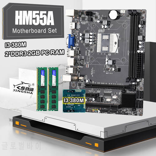 HM55A PGA988 Desktop Motherboard Kit With I3 380M CPU And DDR3 2*2G=4GB PC RAM Gigabit Ethernet Support Notebook CPU PGA988 Set