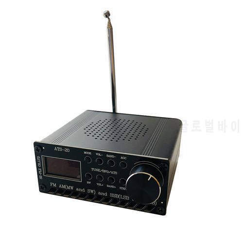 Nvarcher Upgraded version0.96 OLED ATS20+ SI4732 DSP full frequency radio Power-down storage AM FM SSB reception