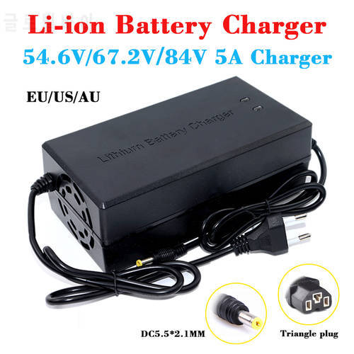 54.6V/67.2V/84V 5A Lithium Battery Charger 48V 60V 72V 5A Li-ion Charger 110-220V for 13S 16S 20S 20A ebike Scooter battery pack