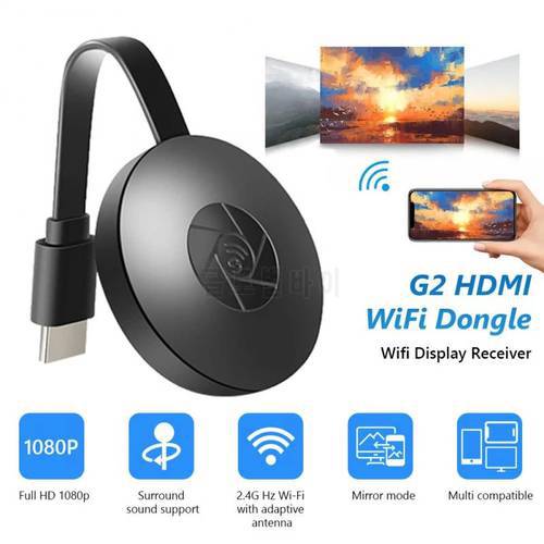 2.4G TV Stick 1080P MiraScreen G2 Display Receiver HDM-Compatible Miracast Wifi TV Dongle Mirror Screen Anycast For Android IOS