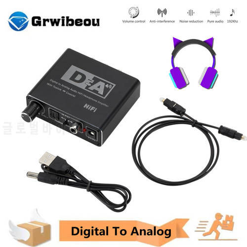 HIFI DAC Amp Digital To Analog Audio Converter Decoder 3.5mm AUX RCA Amplifier Adapter Toslink Optical Coaxial Output DAC 24 Dit