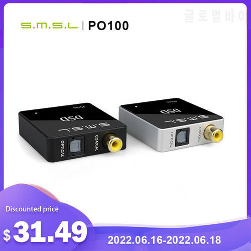 SMSL PO100 PRO MQA USB Digital Interface DSD64 XOMS Type C input DSD I2S modes Optical Coaxial output Converter for PS5 Switch