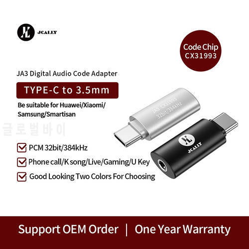 JCALLY JA3 Digital Audio Adapter TypeC to 3.5 Decoder Line CX31993 DAC USB C Audio Code Adapter FOR Earphones Cable Phone