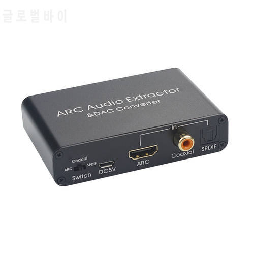 Audio Converter Audio Return Channel ARC Converter DAC Audio Adapter HDMI-compatible Optical SPDIF Coaxial to RCA 3.5mm Stereo