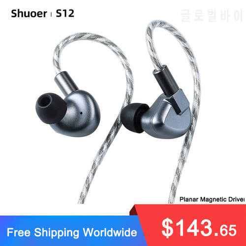 shuoer S12 planar magnetic transducer Aluminum CNC 102dB 1KHZ 16ohm 0.78mm 3.5mm single ended 4.4mm balanced headphone