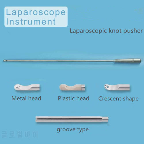 Thoracic and Laparoscopic Surgical Instruments Laparoscopic knot pusher Metal head knot pusher plastic head knot pusher