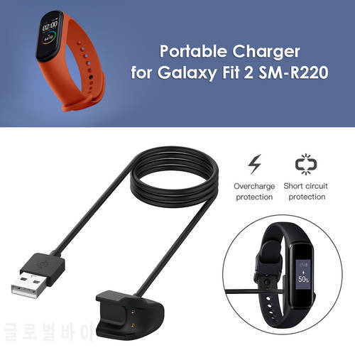 Smart Bracelet Charger Cable for Samsung Galaxy Fit 2 SM-R220 Power Adapter Wire Provide Fast and Stable Charging Speed
